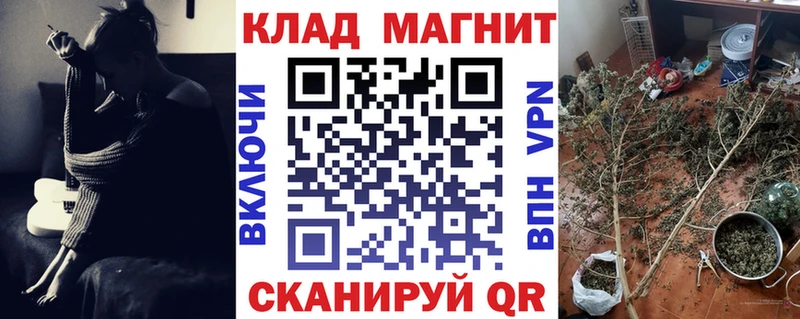 Магазины продажи наркотиков Благовещенск ГАШ Конопля COCAIN Меф мяу мяу