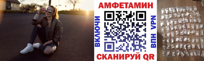 АМФ 97%  мега ссылка  площадка как зайти  Благовещенск 
