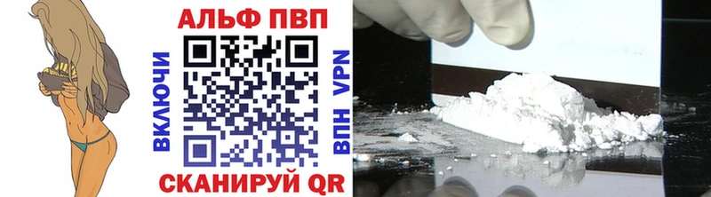 Alfa_PVP СК КРИС Благовещенск