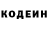 Codein Purple Drank Dmitry Kudrua