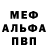 Метадон белоснежный DI_ VLOGS