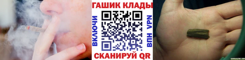 Гашиш 40% ТГК как найти закладки Благовещенск