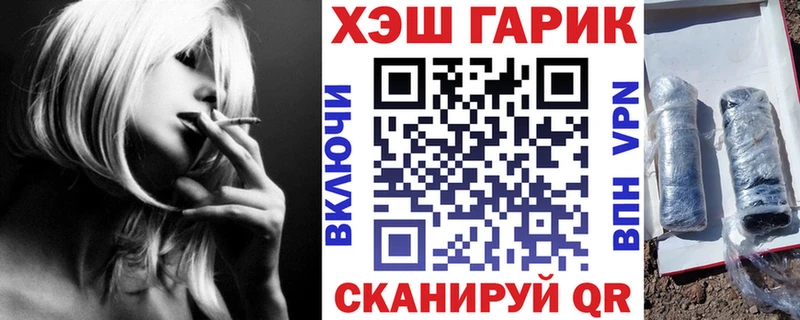 ГАШИШ VHQ Благовещенск