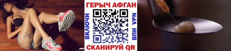 магазин продажи   Благовещенск  ГЕРОИН герыч 