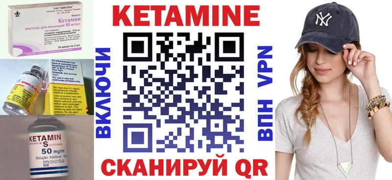 где можно купить наркотик  Благовещенск  КЕТАМИН ketamine 