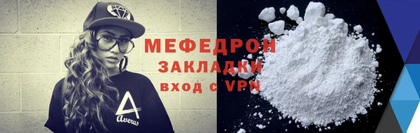 ECSTASY Бородино