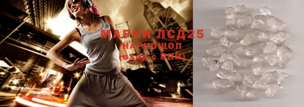 бошки Бугульма