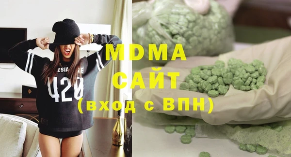 бошки Бугульма