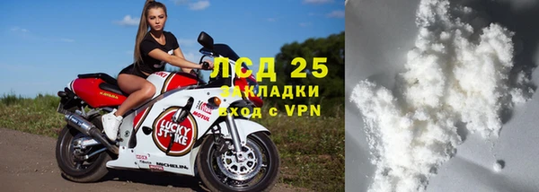 бошки Бронницы