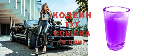 бошки Бугульма