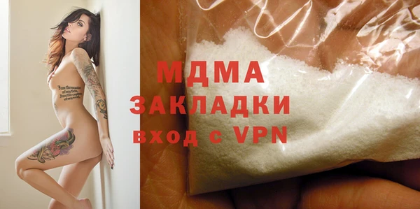 ECSTASY Бородино