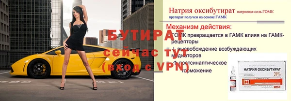 бошки Бронницы