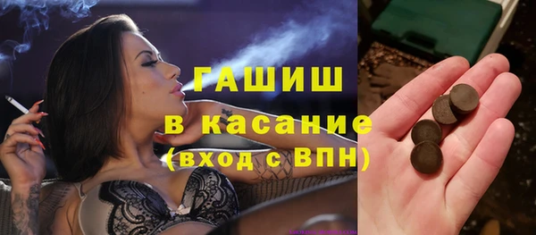ECSTASY Бородино
