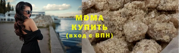 бошки Бугульма