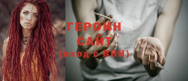 бошки Бронницы