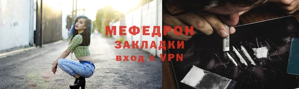 ECSTASY Бородино