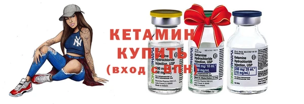 бошки Бугульма