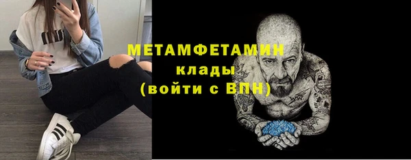 ECSTASY Бородино