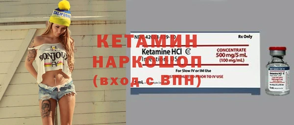 бошки Бугульма