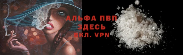 бошки Бугульма