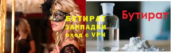 бошки Бугульма