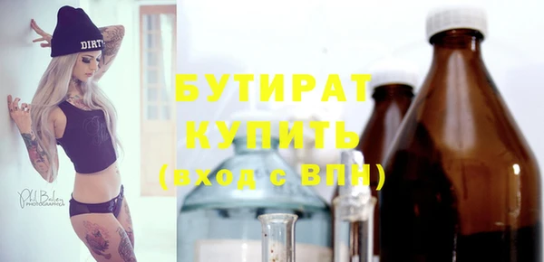 бошки Бронницы