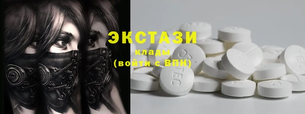 бошки Бронницы