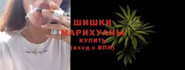 бошки Бугульма