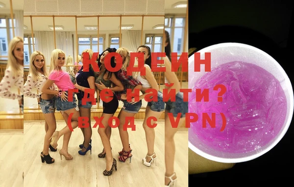 ECSTASY Бородино