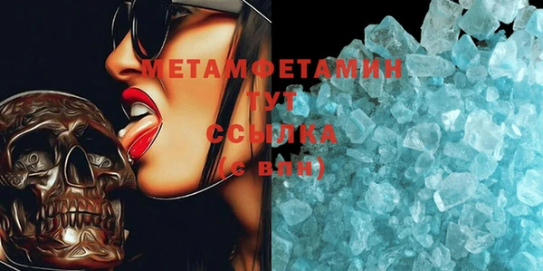 бошки Бугульма