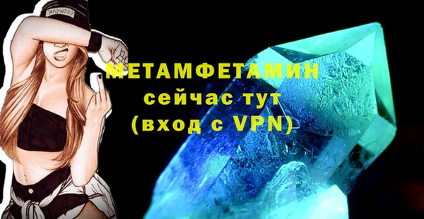 бошки Бугульма
