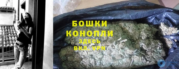 бошки Бугульма