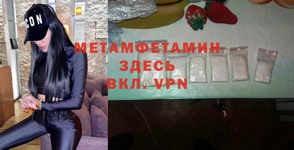 бошки Бугульма