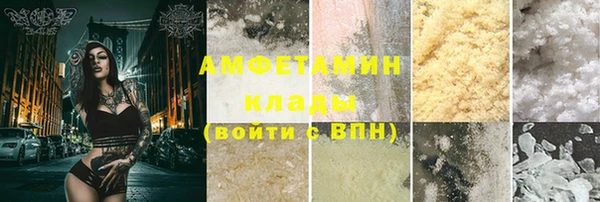 бошки Бугульма