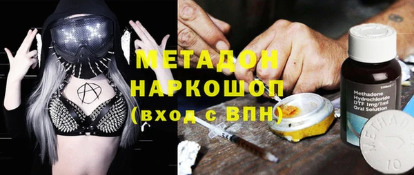 бошки Бугульма