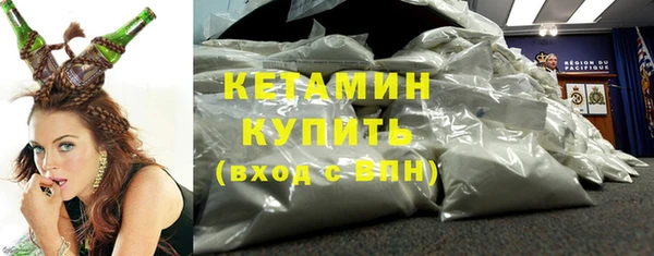 бошки Бронницы
