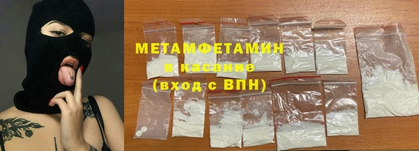 ECSTASY Бородино