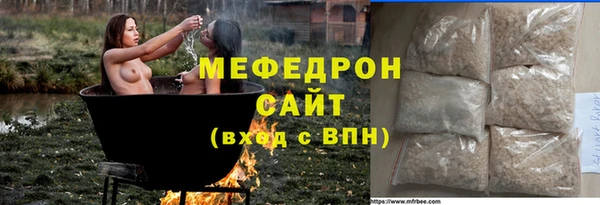 ECSTASY Бородино