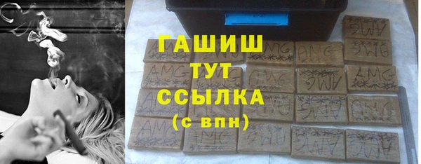 бошки Бронницы