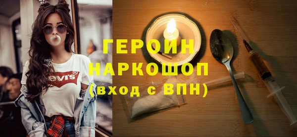 бошки Бугульма