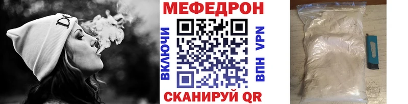Мефедрон мука  ссылка на мегу ссылка  Благовещенск 