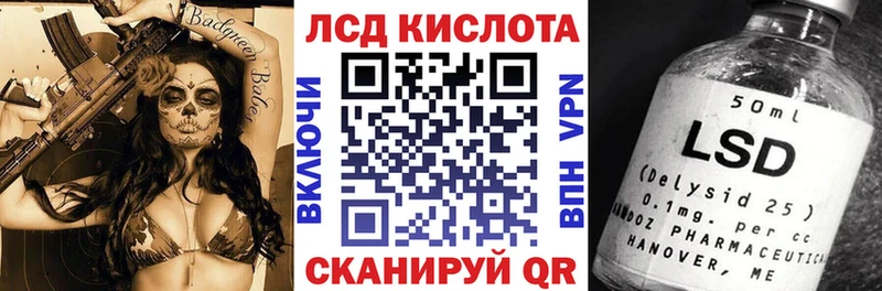Наркотические марки 1500мкг  маркетплейс клад  ОМГ ОМГ зеркало  Благовещенск  хочу наркоту 