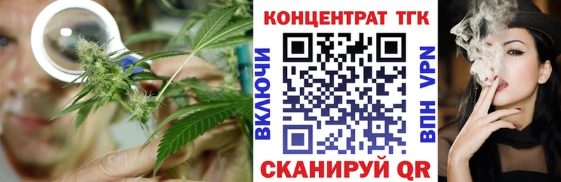 даркнет сайт  Благовещенск  Дистиллят ТГК THC oil 