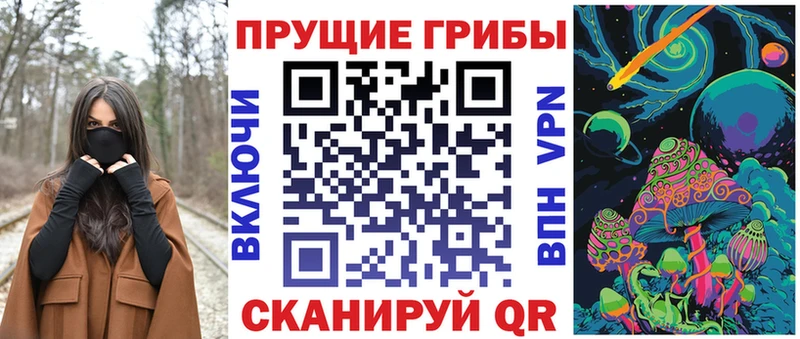 Галлюциногенные грибы ЛСД  закладка  MEGA ССЫЛКА  Благовещенск 