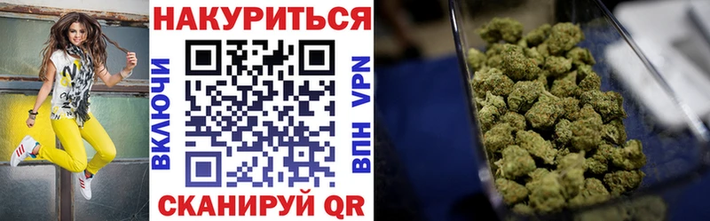 Канабис THC 21%  где можно купить наркотик  Благовещенск 